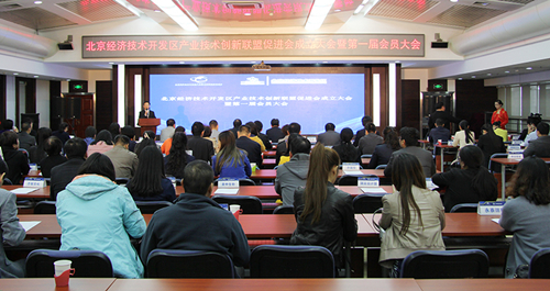 1477556731076091646.jpg 亦莊國(guó)投1_副本.jpg