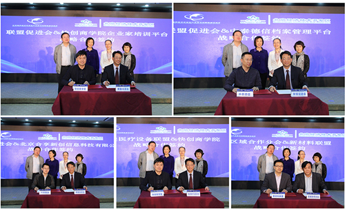 1477556830699037792.jpg 亦莊國(guó)投4_副本.jpg