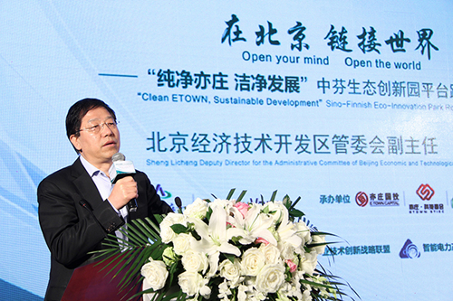 1477558198456036654.jpg 中芬1_副本.jpg