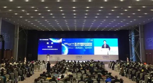 1478860722213035925.jpg 中國(guó)醫藥企業家年會(huì)1_副本.jpg