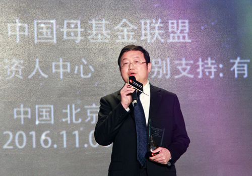 1478861254044064866.jpg 政府引導基金3_副本.jpg