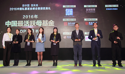 1478861271765002247.jpg 政府引導基金4_副本.jpg