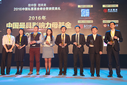 1478861296028075806.jpg 政府引導基金5_副本.jpg