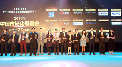 1478861310227005624.jpg 政府引導基金6_副本.jpg