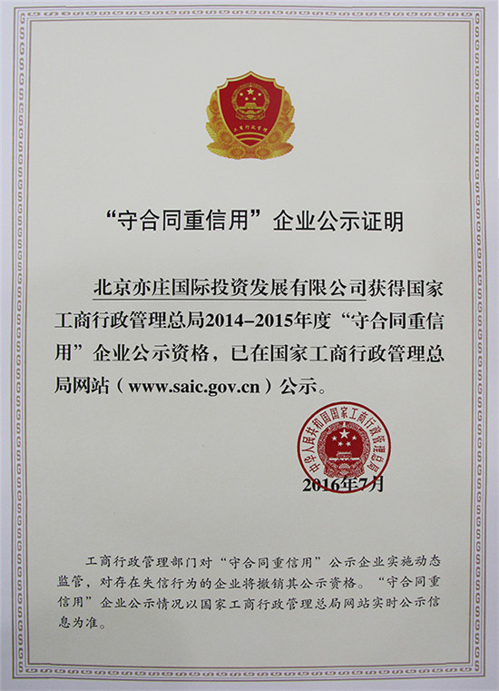 1481101952694026844.jpg 4_副本.jpg