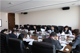 亦莊國(guó)投紀委召開(kāi)一屆五次全體(擴大)會(huì)議