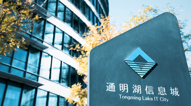 1702002258722095557.png 信創園介紹3_副本1.png