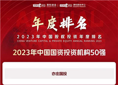 捷報頻傳,亦莊國(guó)投斬獲多項榮譽